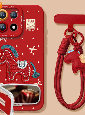红马刺绣适用一加15手机壳13保护套1+12新款1加13新年款本命年oneplus保护11pro全包10外壳系列9r马年8t软por