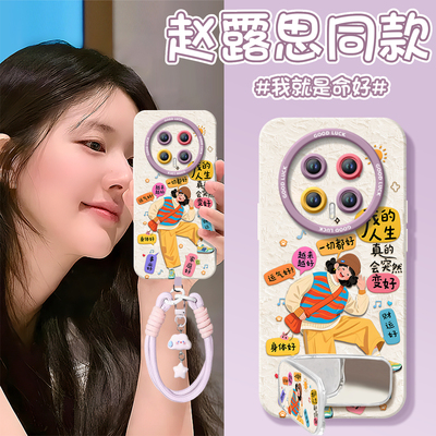 【带镜面支架】真液态硅胶手机壳