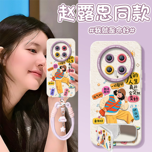 【带镜面支架】真液态硅胶手机壳