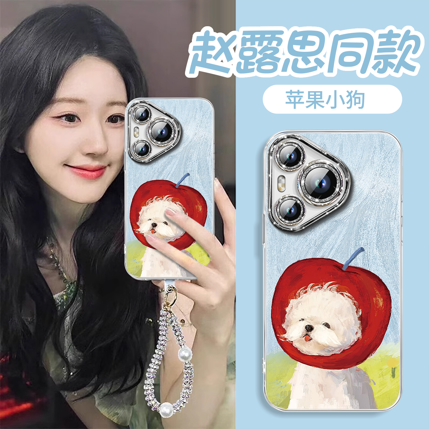 【自带闪粉镜头膜】羽纱防摔壳