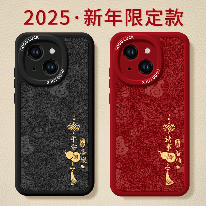 新款高级】磨砂防汗小羊皮保护套