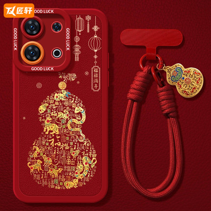 2025葫芦适用oppoReno13手机壳reno12pro新款reno11蛇年7se红色rone9新年款oppo软reno8女0PP0防摔pro+套