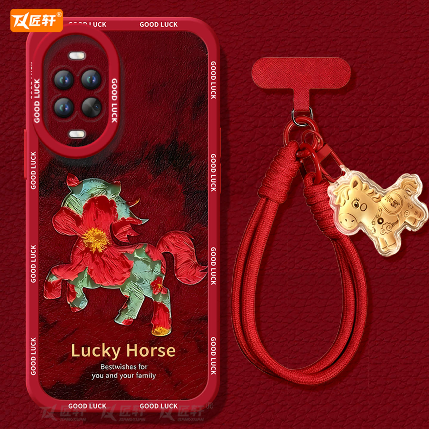 2026油画小马！小羊皮硅胶软壳