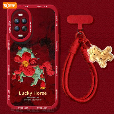 2026油画小马！小羊皮硅胶软壳