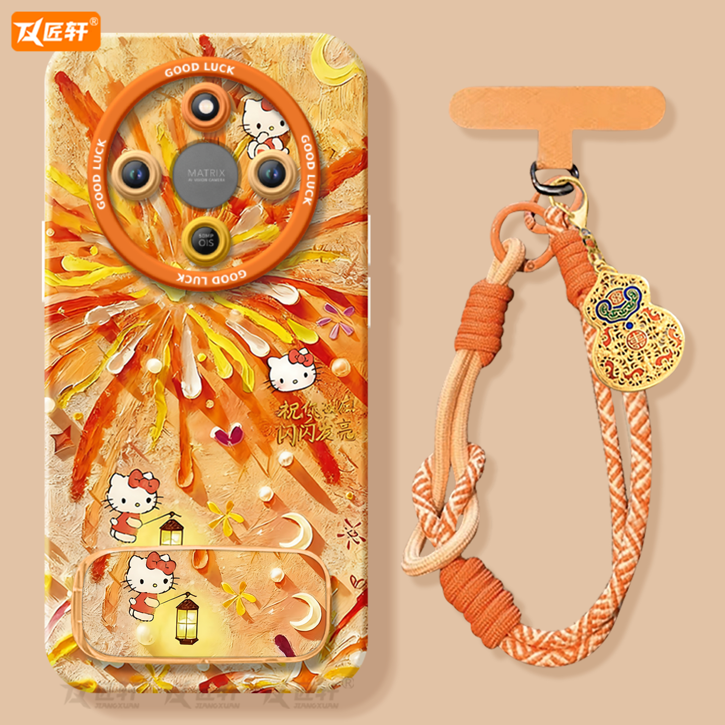 【带镜面支架】真液态硅胶壳