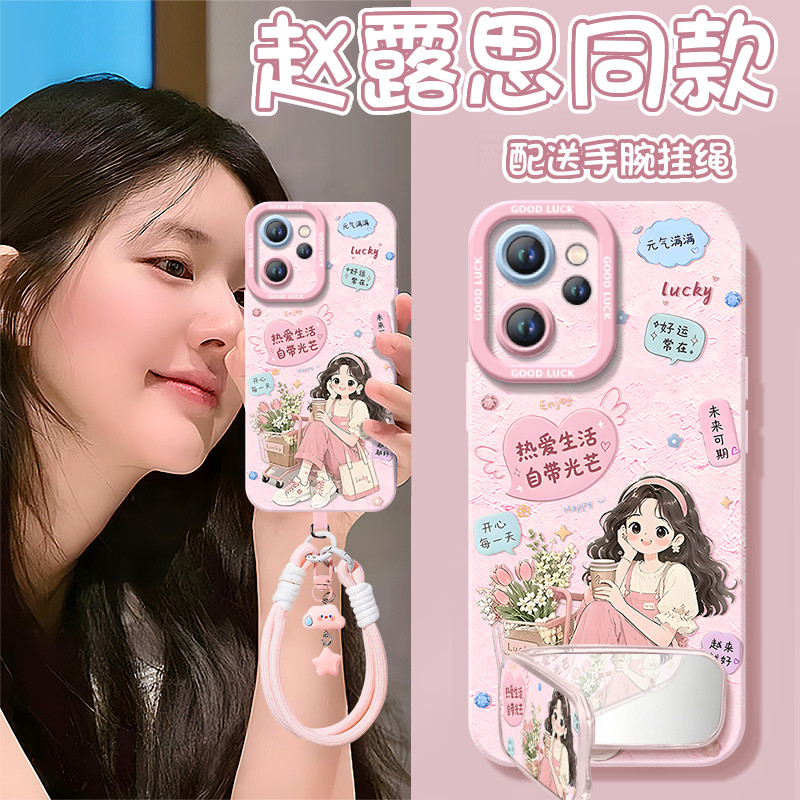 带同款镜面支架和防丢挂绳图片
