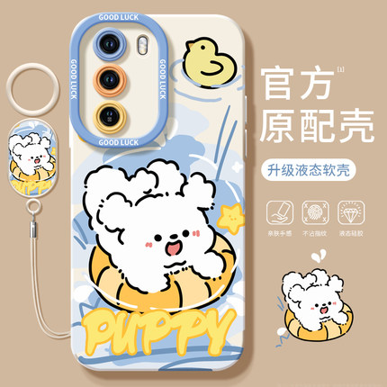 泳圈小狗适用oppoReno11手机壳reno12pro新款reno9硅胶7se液态rone8por全包oppo软reno6女0PP0防摔5pro+套4