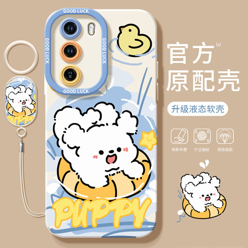 泳圈小狗适用oppoReno11手机壳reno12pro新款reno9硅胶7se液态rone8por全包oppo软reno6女0PP0防摔5pro+套4