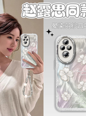 闪粉四叶草适用荣耀200手机壳华为100Pro系列90套magic6/5/4新款50外壳羽纱70pr0隐形支架X40软60高级X50/x30