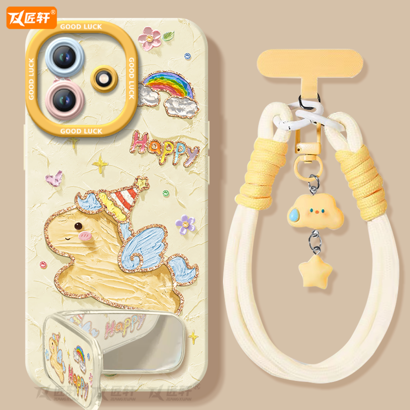 【油画系列】2026马年液态全包壳