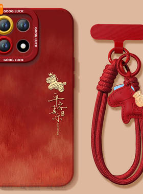 平安喜乐适用一加15手机壳13保护套1+12新款1加13新年款本命年oneplus保护11pro全包10外壳系列9r马年8t软por