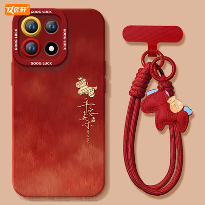 【同款马年挂绳】2026年新款