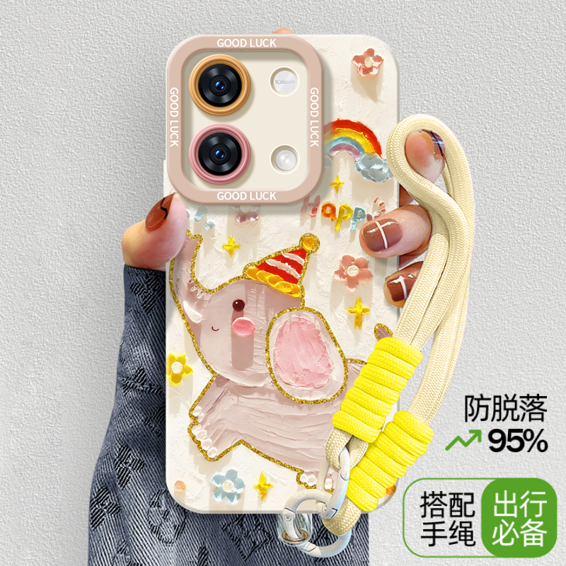 适用小米红米note13pro手机壳redminote12极速版新款redmi硅胶11e套11se小飞象挂绳pro+女10十turbo3加epro