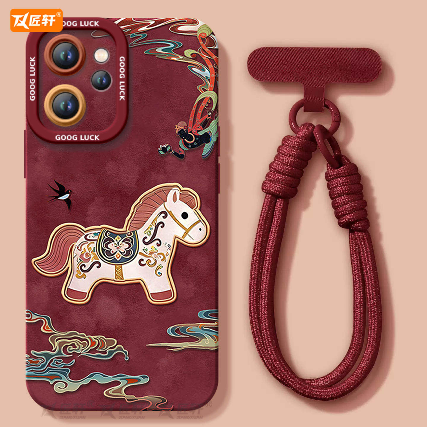 敦煌小马适用oppoReno15手机壳reno14pro新款13本命年reno12马年11保护7se新年款rone9外壳oppo套8软0PP0红10,3C数码配件,手机保护套/壳,淘宝优惠券,粉丝福利购,淘宝优惠卷