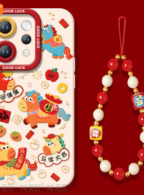 好运满满适用vivos50手机壳s20pro新款s18新年款s30全包s19马年s17保护vivo软s16套s15高级s12红色s50promini