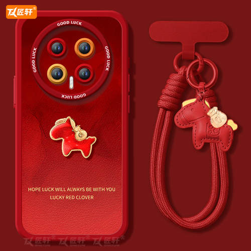 【送同款马年挂绳】2026金袋小马