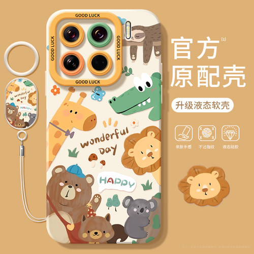 小米手机壳【真液态】不发黄