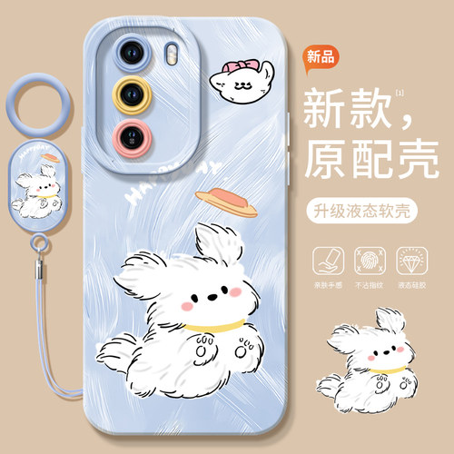 真液态不发黄！全包防摔带防丢绳