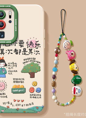 活得快乐适用华为P30手机壳P30Pro套2025新年款过年蛇年新款本命年红色外壳液态硅胶镜头全包防摔Pr0/Por