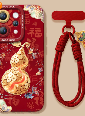 如鱼得水适用vivos50手机壳s20pro新款s18新年款s30全包s19马年s17保护vivo软s16套s15高级s12红色s50promini