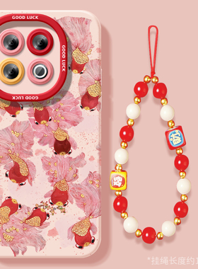 好运锦鲤适用iQOO13手机壳vivoiQOO13套2025新年款过年蛇年iPOO爱酷iQ0013pro新款本命年红色iQ全包防摔