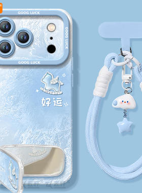 2026好运适用苹果17promax手机壳新款iphone16pro保护套15本命年11马年x的ipone新年14plus高级ip13红色12pm