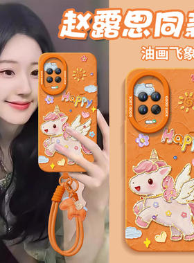 彩虹小马适用华为nova15手机壳nova14套13pro马年12ultra新款11保护10本命年nove8新年款novo9活力版7se外壳