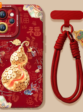 如鱼得水适用oppoReno15手机壳reno14pro新款13本命年reno12马年11保护7se新年款rone9外壳oppo套8软0PP0红10