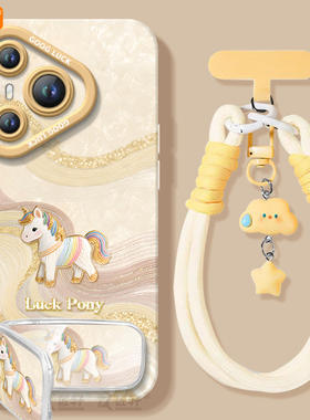 彩虹小马适用华为Pura70手机壳Pura70pro套p60pro+新款p50新年款p40保护p80加p30本命年马年外壳红色p70ultra