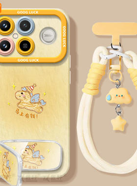 马上有钱适用红米k90promax手机壳k80新款k70pro保护套K40增强版小米K50至尊redmi马年k60新年redmik30