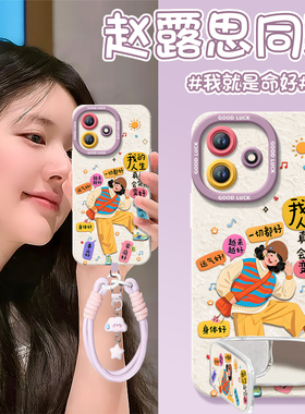 快乐女孩适用红米note14pro手机壳note13套新款redmi硅胶12保护11se全包turbo3高级10外壳redminote9小米