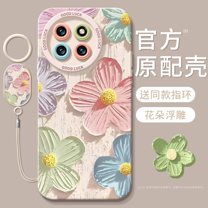 2024动物适用小米civi4pro手机壳新款vici4pro全包防摔xiaomi男cici4硅胶civic女cv新品曲面屏cicv保护套外壳