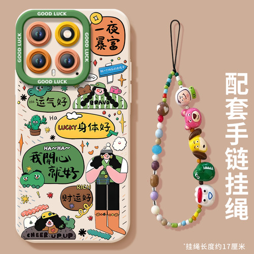 【小红书爆款】真液态硅胶全包壳