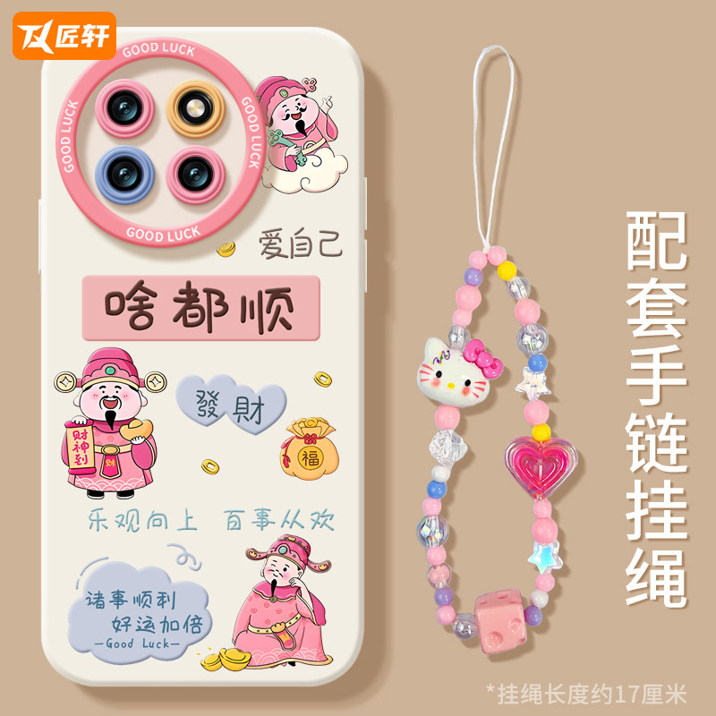 小米手机壳tpu卡通防摔黄油小熊