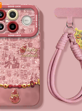 福运葫芦适用红米k90promax手机壳的K90新款小米redmik90保护套redmi专用pro硅胶redmik90promax外壳pormax外