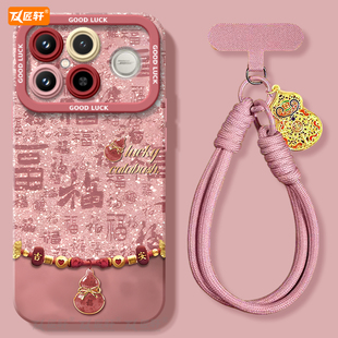 福运葫芦适用红米k90promax手机壳 小米redmik90保护套redmi专用pro硅胶redmik90promax外壳pormax外 K90新款