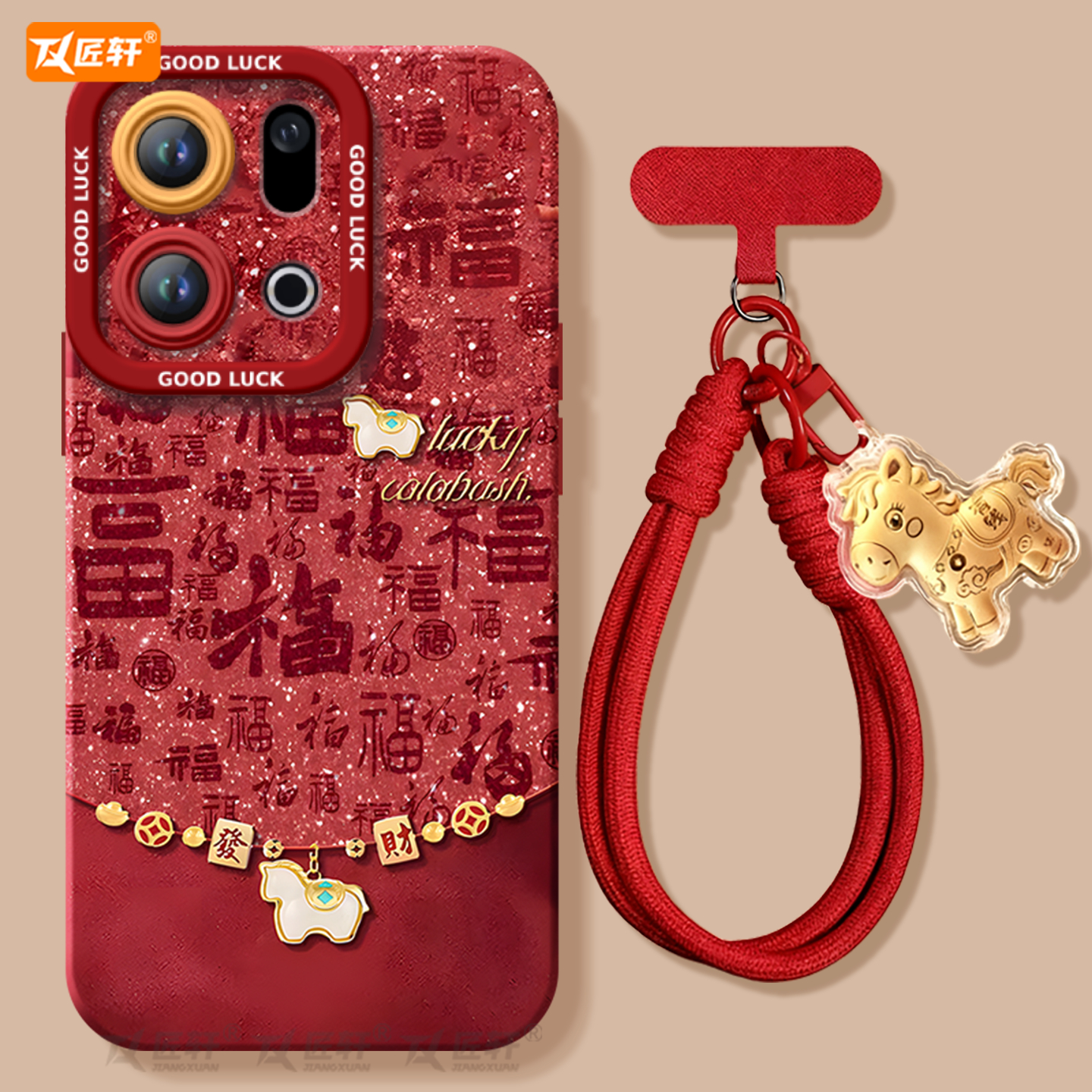 【小红书爆款】真液态硅胶