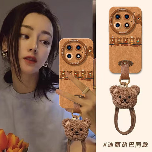 真液态不发黄！全包防摔带防丢绳