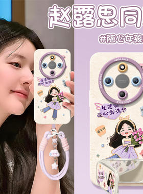 2026随心适用荣耀X70手机壳X60竞速版X50pro套x5o叉x30硅胶x60i保护honor华为全包x20se新款x40镜头x50gt