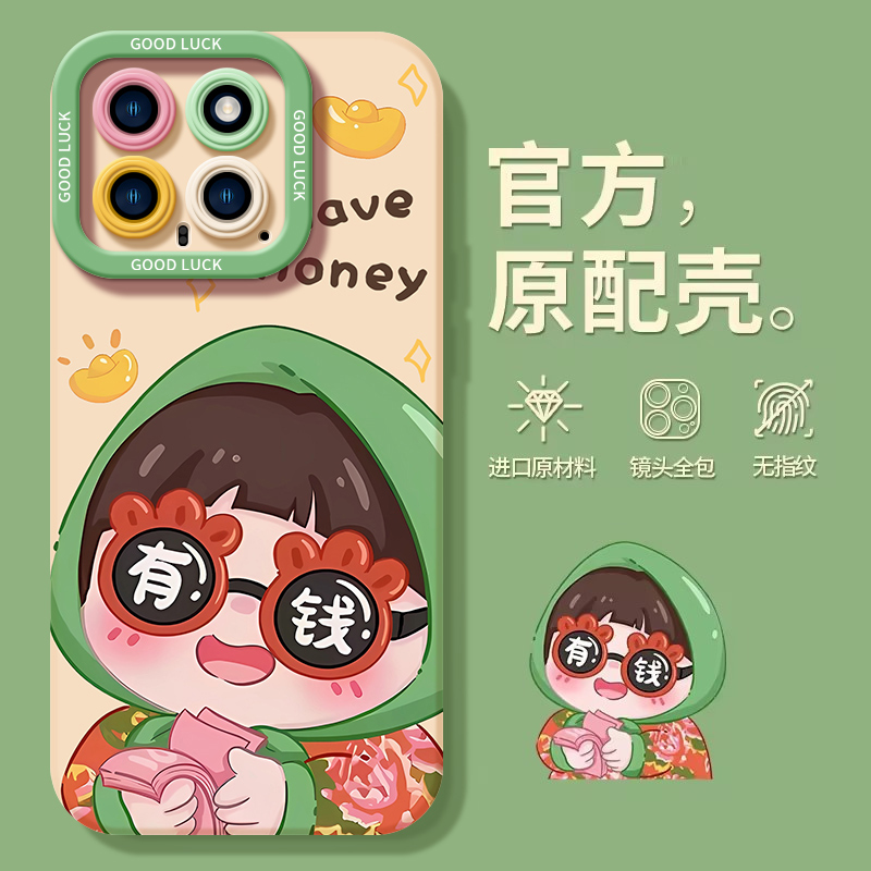 发财软壳可爱适用小米手机壳情侣