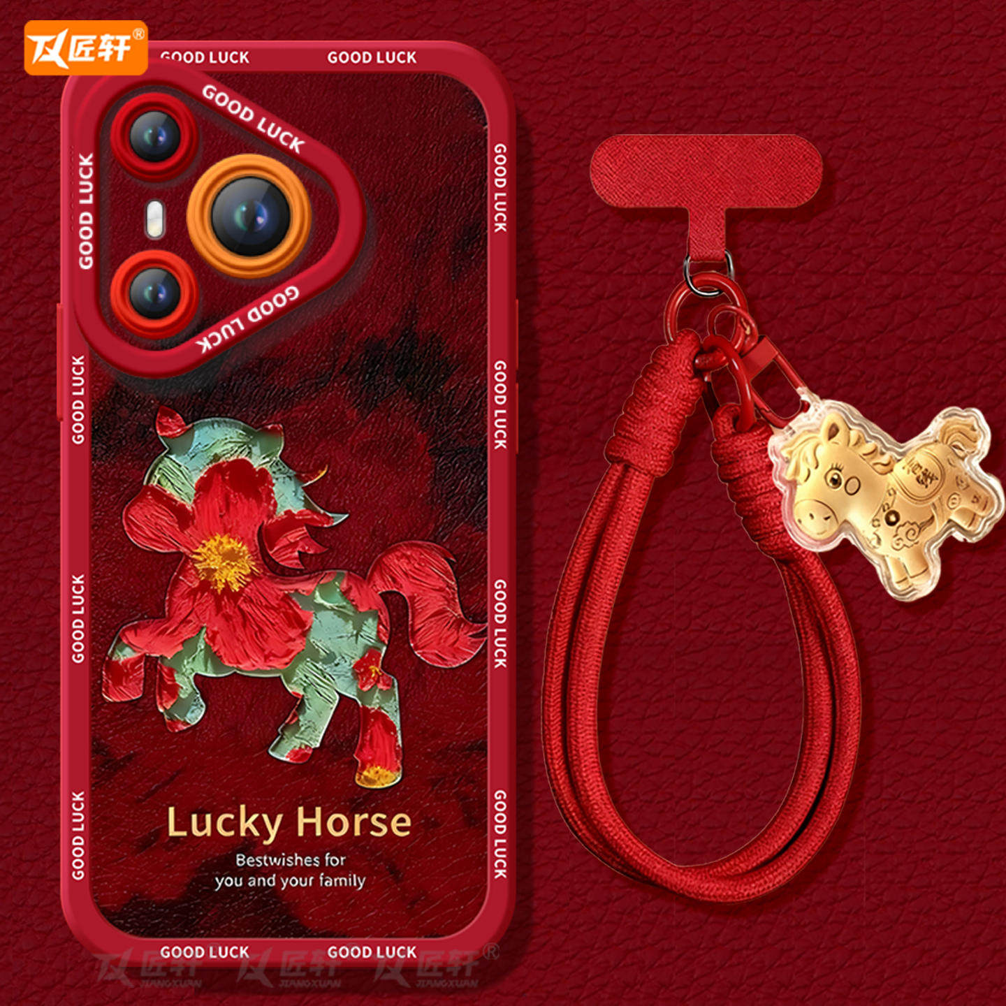 幸运小马适用华为Pura70手机壳Pura70pro套p60pro+新款p50新年款p40保护p80加p30本命年马年外壳红色p70ultra,3C数码配件,手机保护套/壳,淘宝优惠券,粉丝福利购,淘宝优惠卷