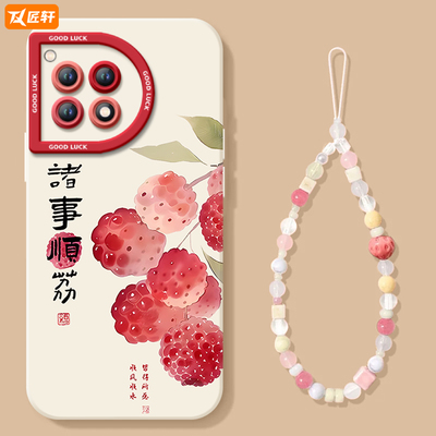 【小红书爆款】真液态硅胶全包壳