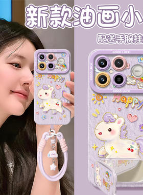 阳光小马适用红米k90promax手机壳k80新款k70pro保护套K40增强版小米K50至尊redmi马年k60新年redmik30