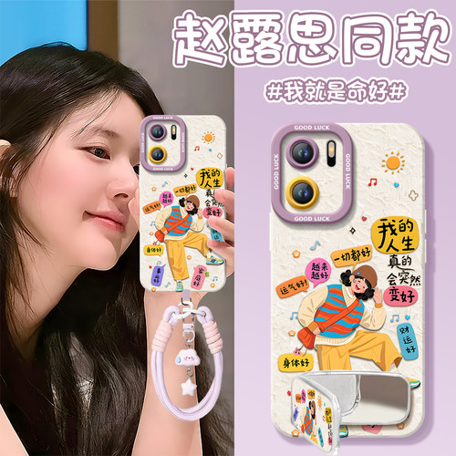 【带镜面支架】真液态硅胶手机壳