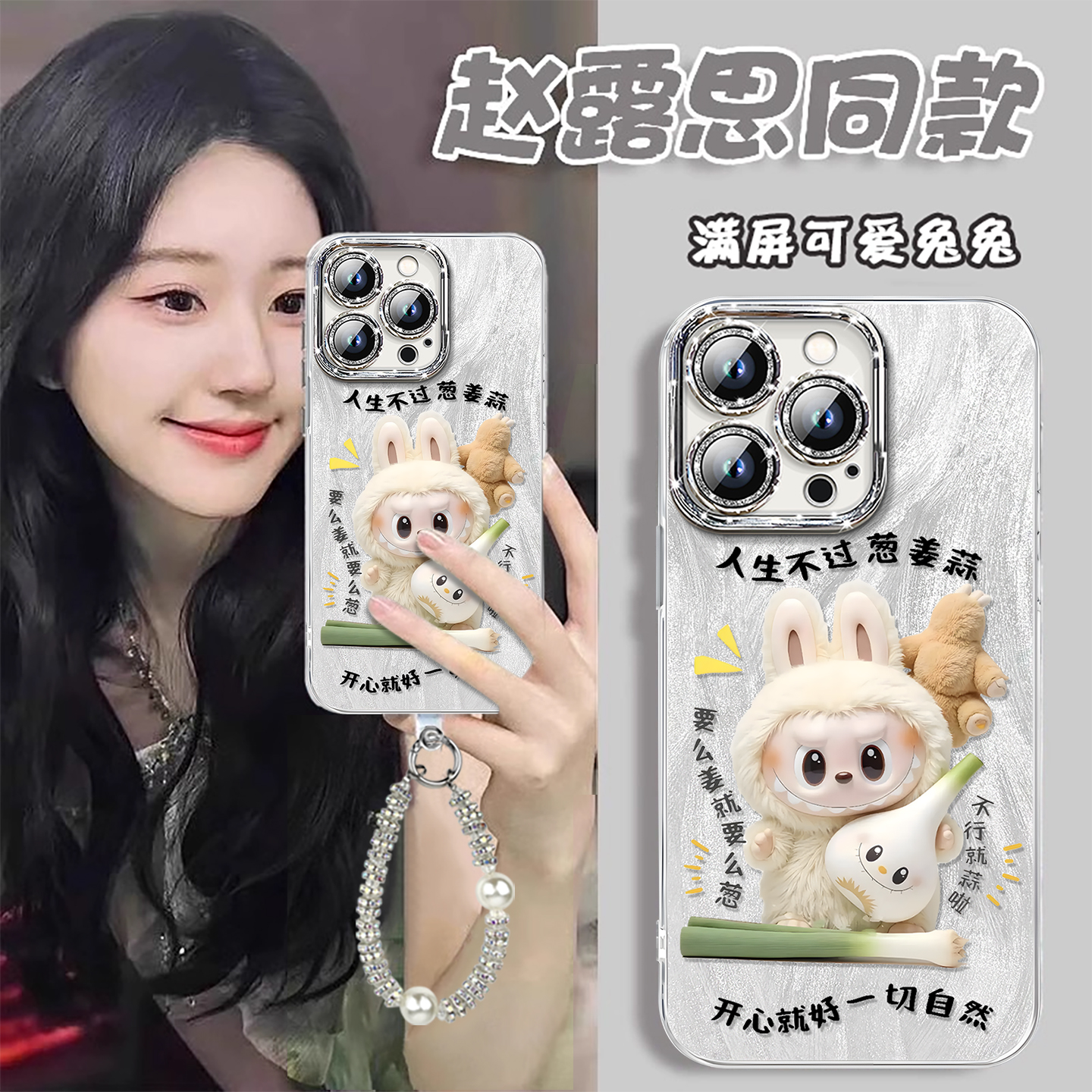 【自带闪粉镜头膜】羽纱防摔壳