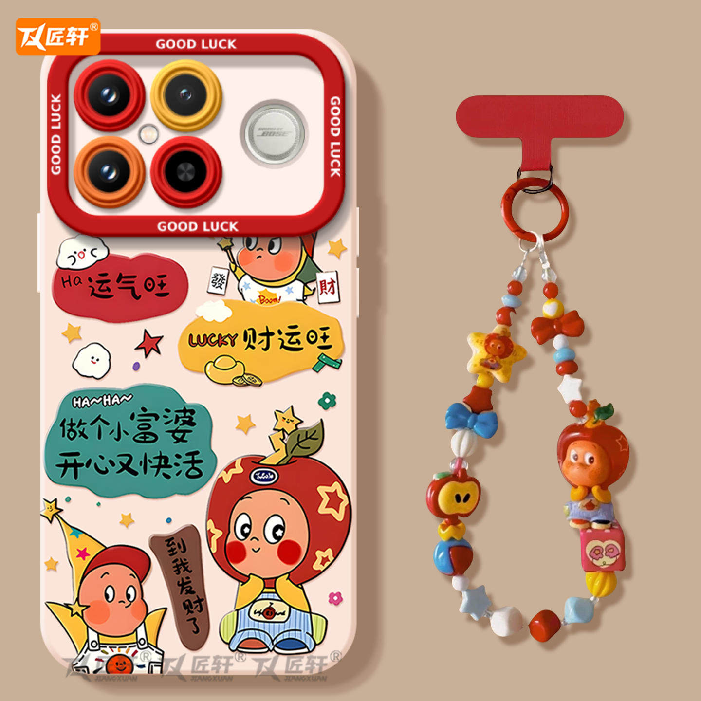 财运旺适用红米k90promax手机壳k80新款k70pro保护套K40增强版小米K50至尊redmi马年k60新年redmik30,3C数码配件,手机保护套/壳,淘宝优惠券,粉丝福利购,淘宝优惠卷