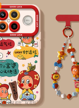 财运旺适用红米k90promax手机壳k80新款k70pro保护套K40增强版小米K50至尊redmi马年k60新年redmik30