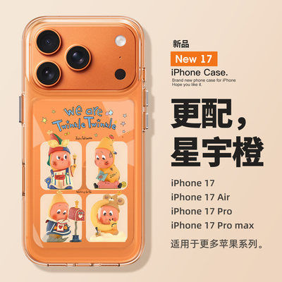 【真机开模】适用苹果高清透明壳