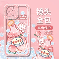 Angel Eye TPU-трансплановый исповеди-NM7620 Персиковый чайный сок