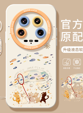 捕鱼猫咪适用小米14ultra手机壳新款14utra硅胶mi12s全包13米14u的保护套por至尊版xiaomi硅胶12SUltra液态